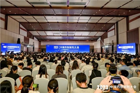 2023年第十六屆藥物制劑大會(huì)在長(zhǎng)沙順利召開(kāi)